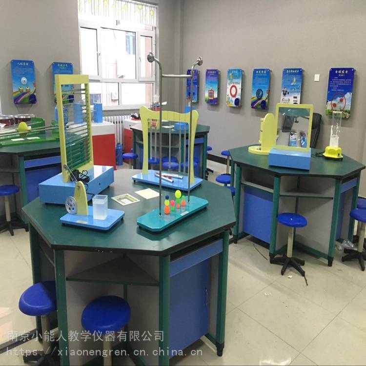 中小學及幼兒園科學探究實驗室產品與配置方案
