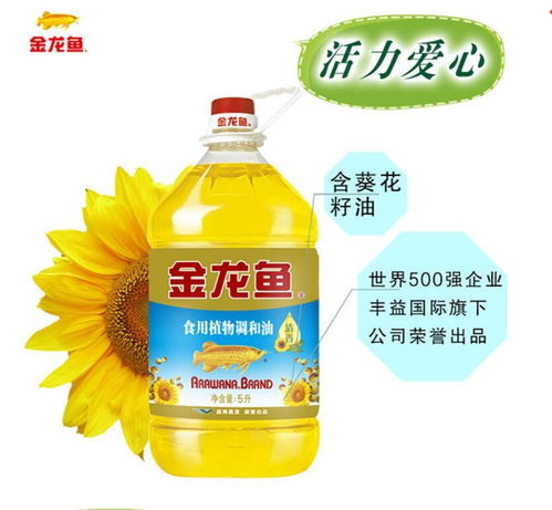 正品葵花籽食用油調和油5L桶裝 假一罰十全國配送，保障餐桌健康