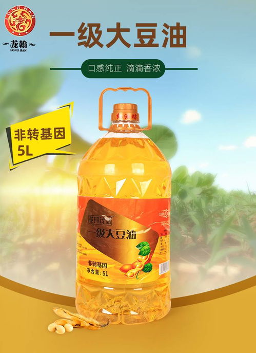 一級非轉基因大豆油 花開茂盛，健康之選