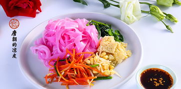 特色小吃連鎖餐廳品牌全案設(shè)計 唐朝的涼皮餐飲全案設(shè)計