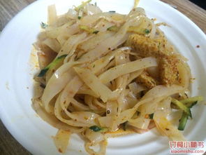 訂餐小秘書 涼皮與肉夾饃的美味搭配及涼皮價格指南